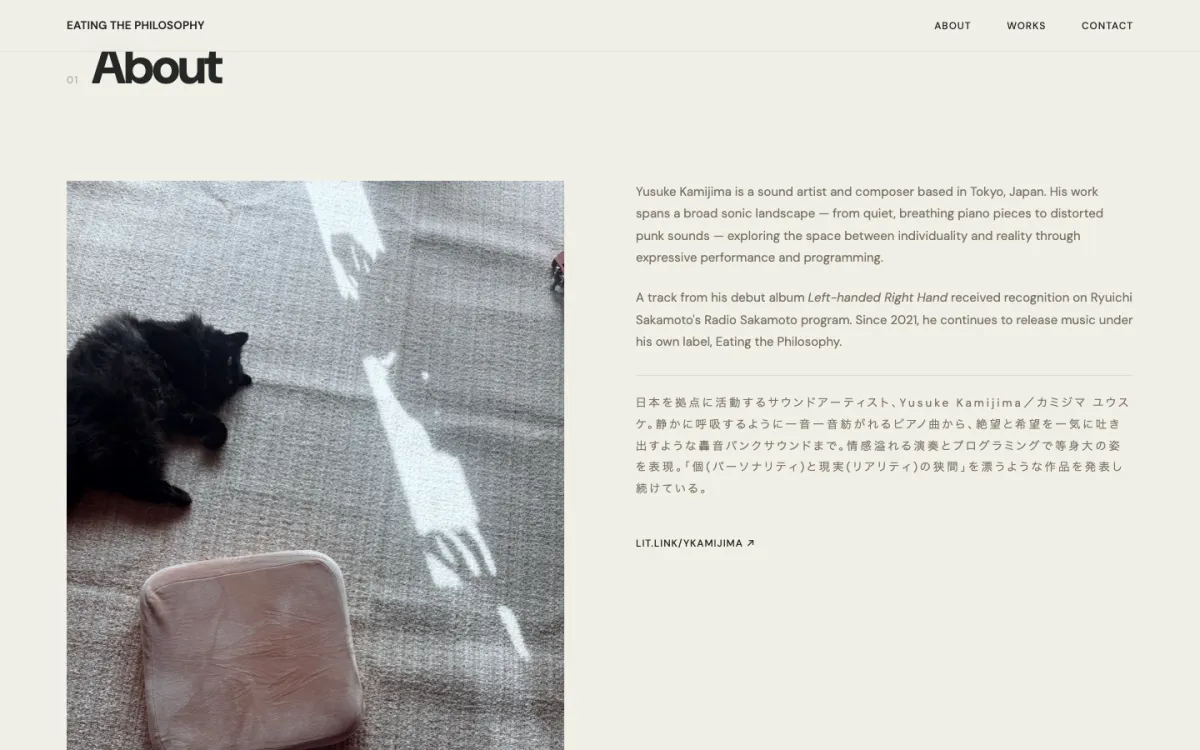 作品一覧